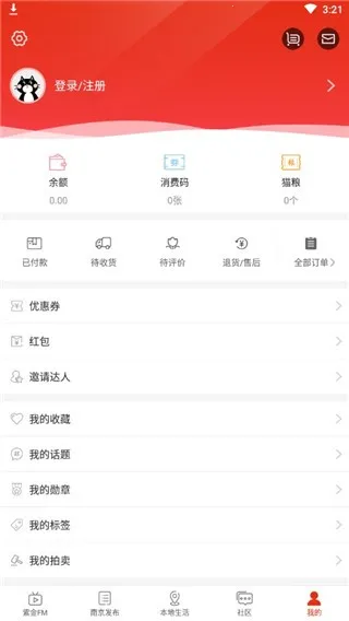 在南京最新手机版 在南京最新手机版