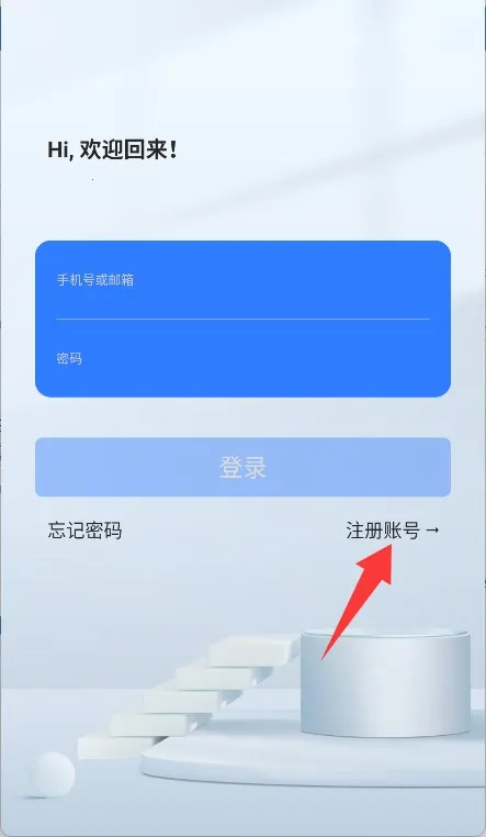 HiseeX2026下载安装 HiseeX2026下载安装