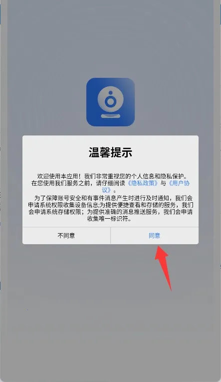 HiseeX2026下载安装 HiseeX2026下载安装