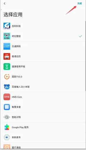 你的消息2026官方最新版本 你的消息2026官方最新版本