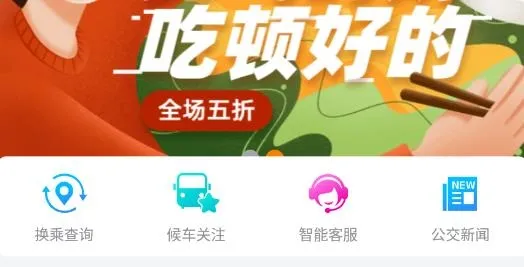 铜仁行2026下载安装 铜仁行2026下载安装