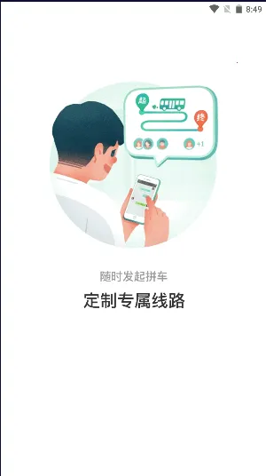 铜仁行2026下载安装 铜仁行2026下载安装