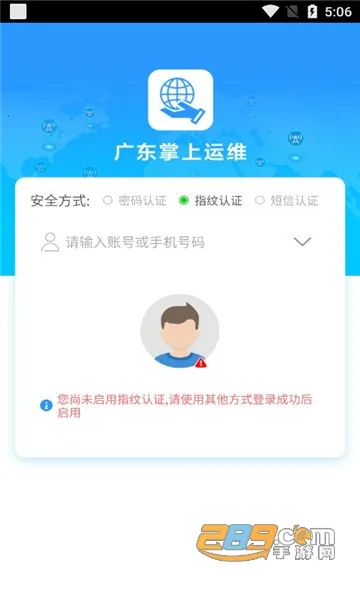 �㶫������ά��׿���ֻ���