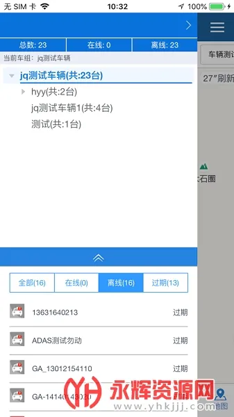 吉码科技2026官方正版 吉码科技2026官方正版