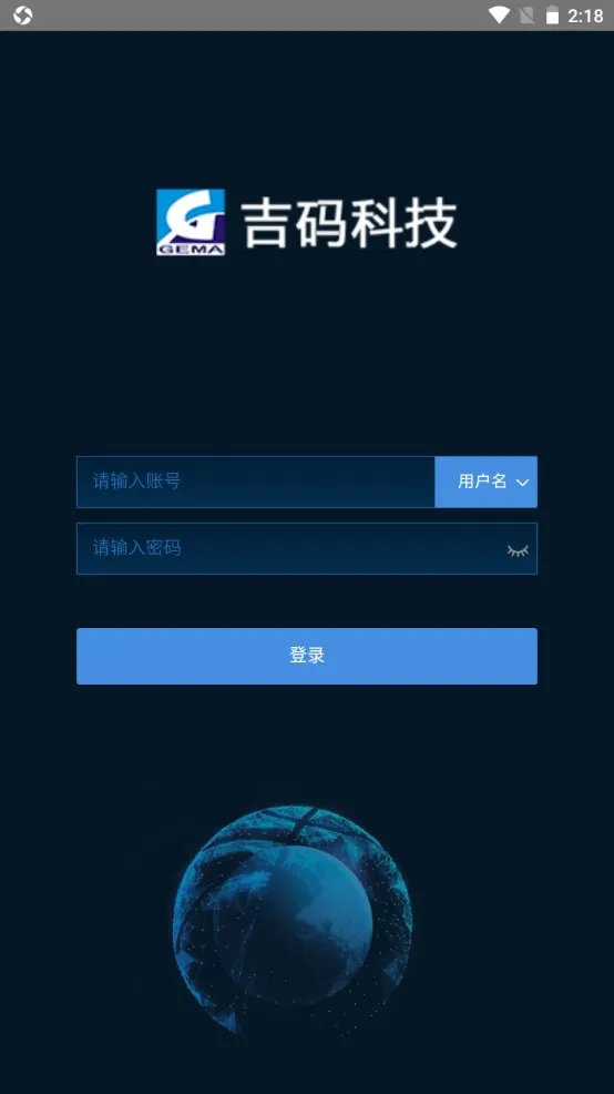 吉码科技2026官方正版 吉码科技2026官方正版
