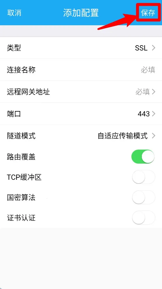 UniConnect2026官方最新版本 UniConnect2026官方最新版本