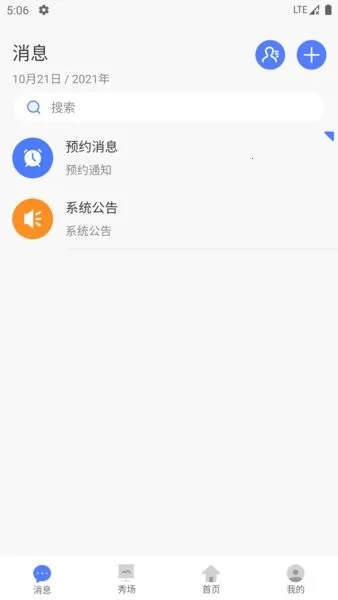 Сͷʦ����׿���ֻ���