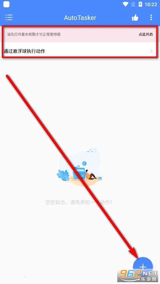AutoTasker2026���°汾