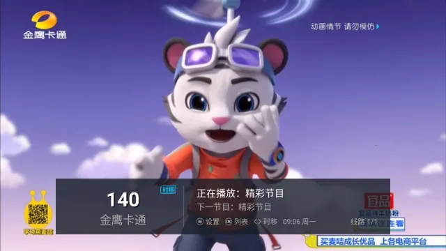 һľ����ֱ��2026���°汾