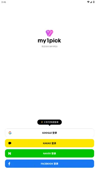 my1pick my1pick