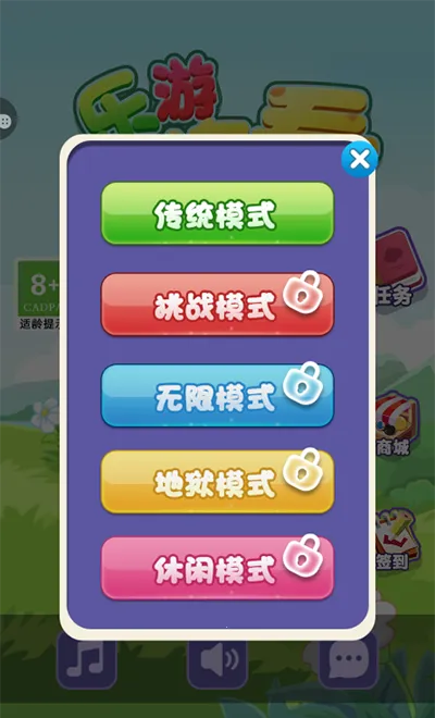 乐游连连看2026最新版本 乐游连连看2026最新版本