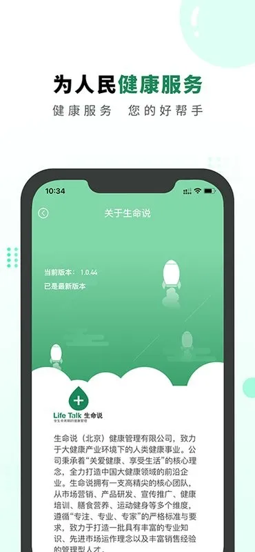 ����˵�̳ǰ�׿���ֻ���