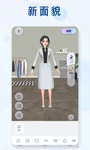 新华社 新华社