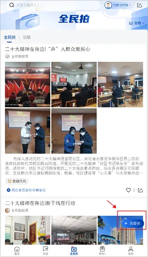 新华社 新华社