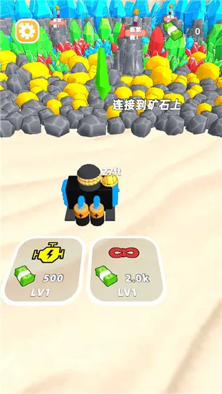 我爱搬砖 我爱搬砖