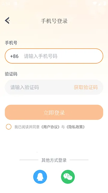 虚拟恋人AI聊天2026最新版本 虚拟恋人AI聊天2026最新版本