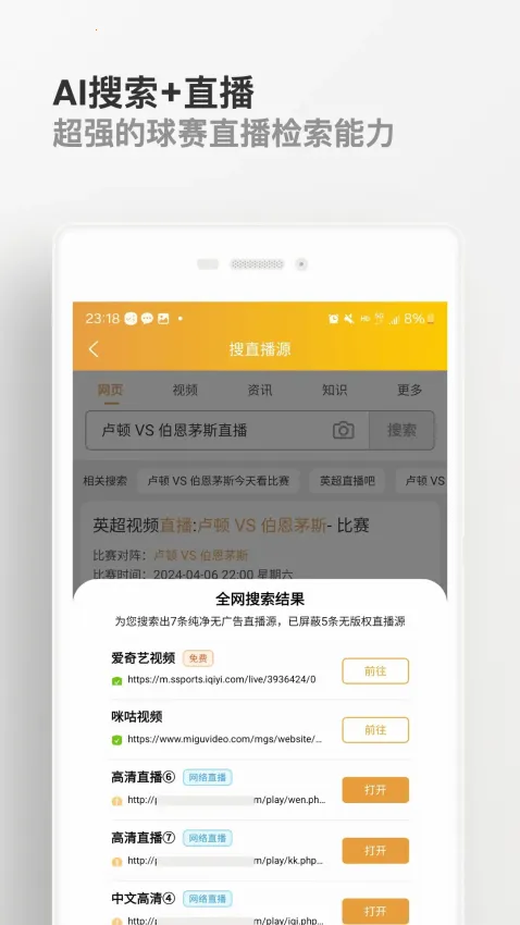 知球体育 知球体育