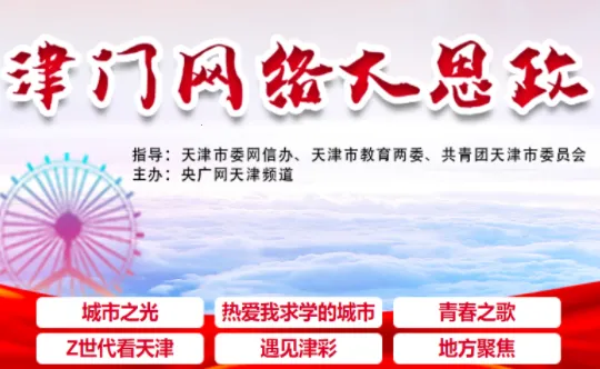 中国之声安卓版手机版 中国之声安卓版手机版