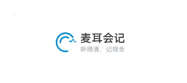 麦耳会记 麦耳会记