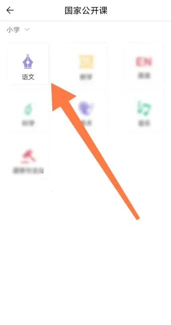 精准学习 精准学习