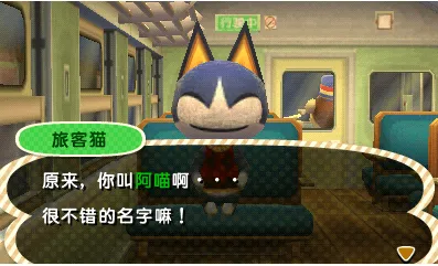 citra模拟器最新手机版 citra模拟器最新手机版