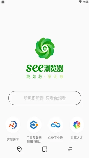 See浏览器 See浏览器