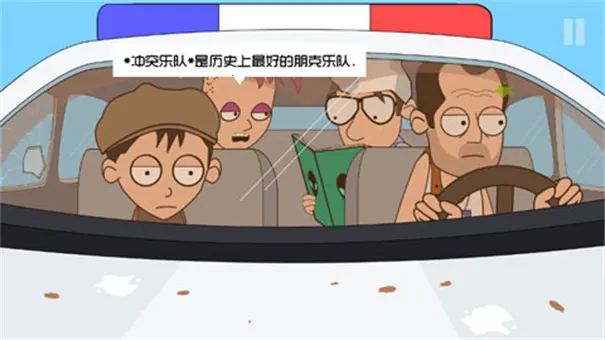 约翰尼博纳瑟拉的复仇3 约翰尼博纳瑟拉的复仇3