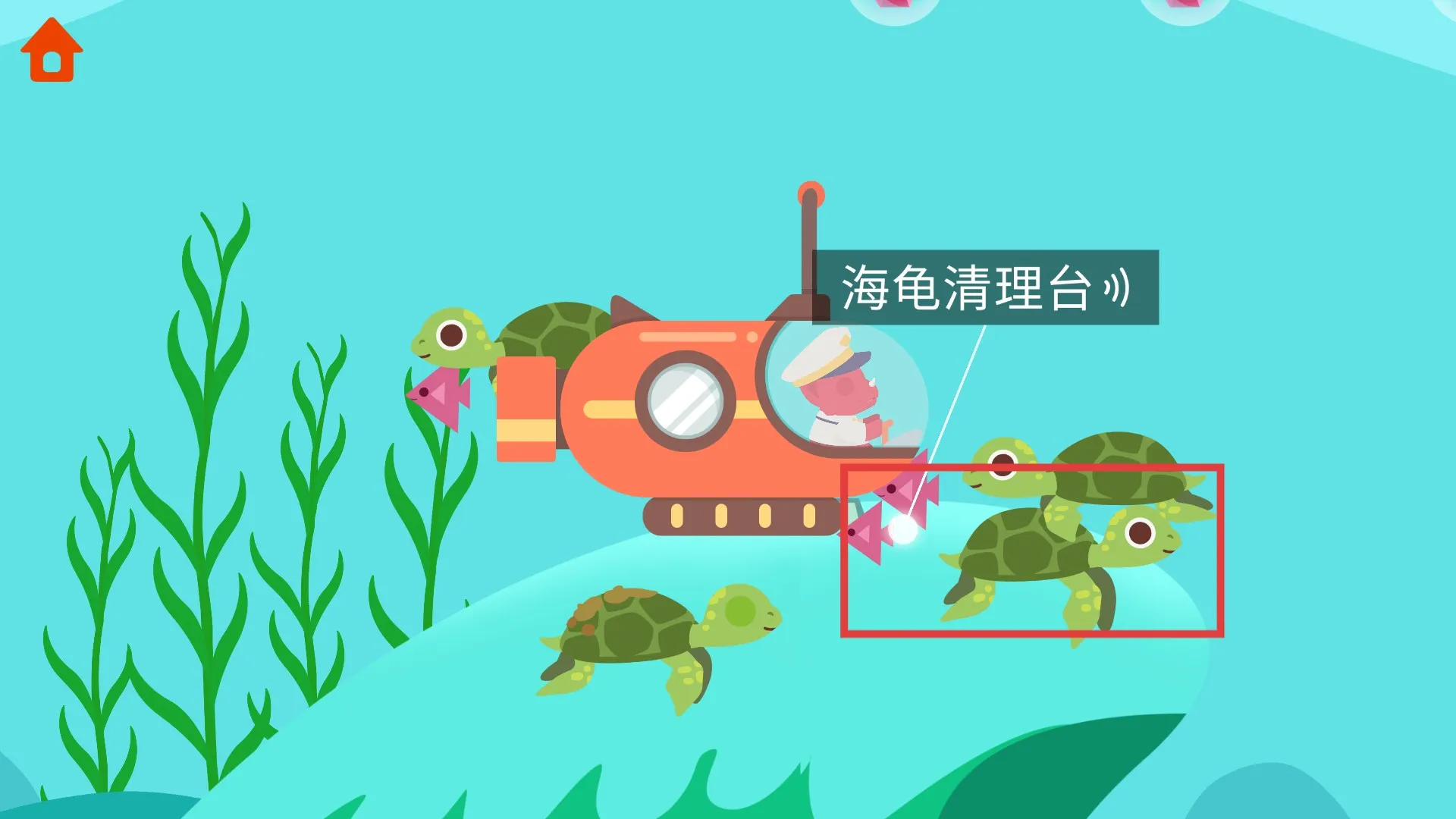 恐龙潜水艇2026官方最新版本 恐龙潜水艇2026官方最新版本
