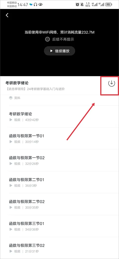 中国大学MOOC 中国大学MOOC