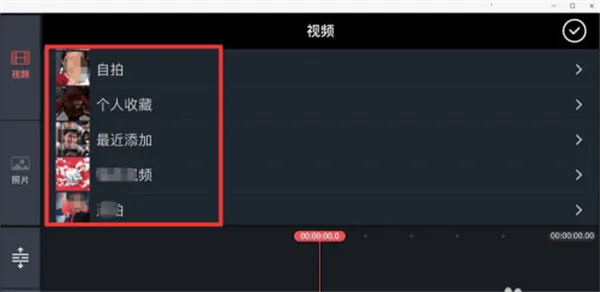 巧影2026下载安装 巧影2026下载安装