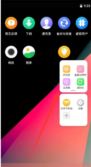 虚拟大师 虚拟大师