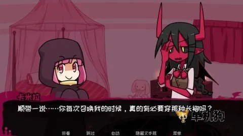 契约恶魔2026官方最新版本 契约恶魔2026官方最新版本