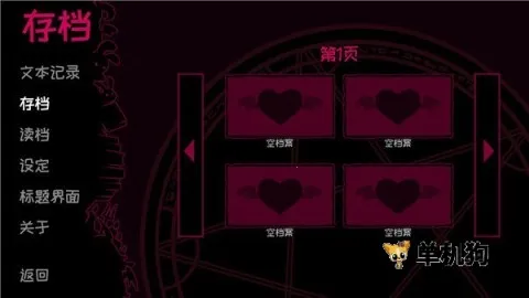 契约恶魔2026官方最新版本 契约恶魔2026官方最新版本