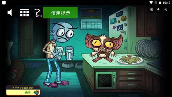 巨魔怪谈最新手机版 巨魔怪谈最新手机版