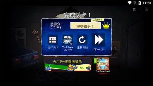 巨魔怪谈最新手机版 巨魔怪谈最新手机版