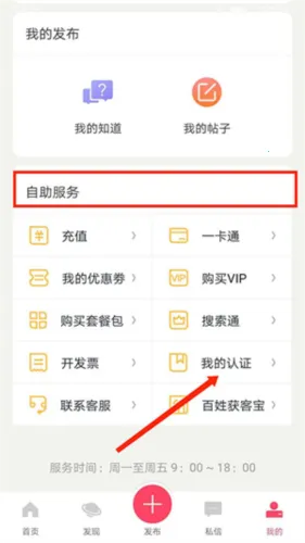 百姓网 百姓网