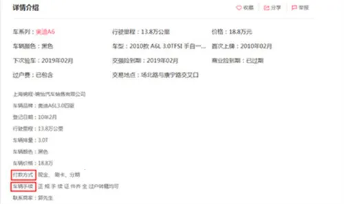 百姓网 百姓网