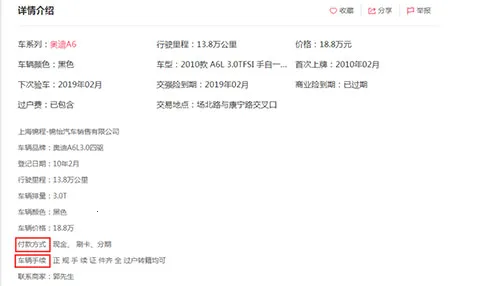 百姓网 百姓网