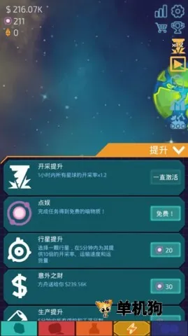 ���õ����ǿ�2026�ٷ����°汾