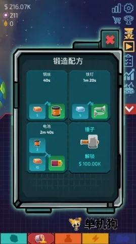 ���õ����ǿ�2026�ٷ����°汾