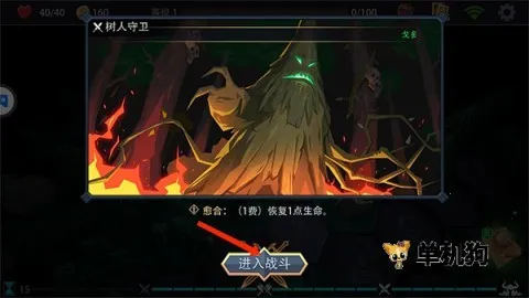 恶魔2026最新版本 恶魔2026最新版本