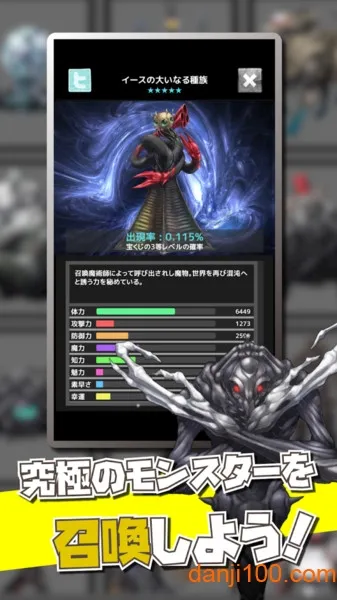 恶魔2026最新版本 恶魔2026最新版本