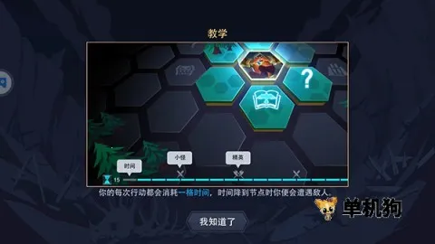 恶魔2026最新版本 恶魔2026最新版本