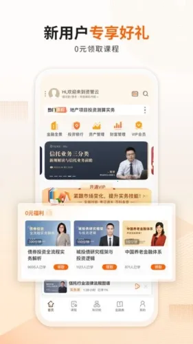 资管云 资管云