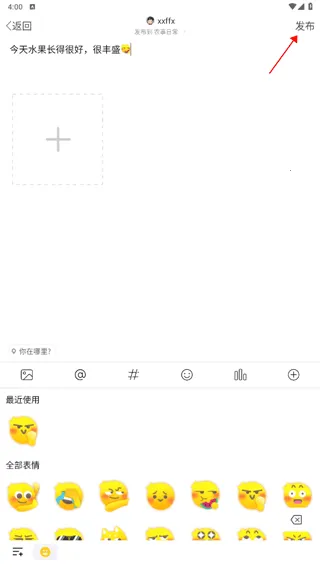 农人之家 农人之家