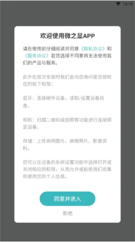 微之显 微之显