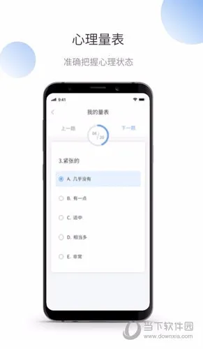 微之显 微之显