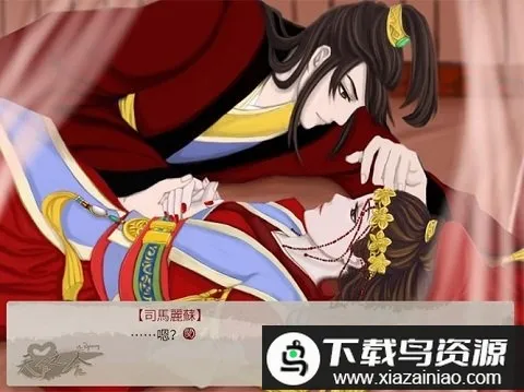 天作之合游范儿 天作之合游范儿