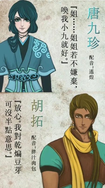 天作之合游范儿 天作之合游范儿