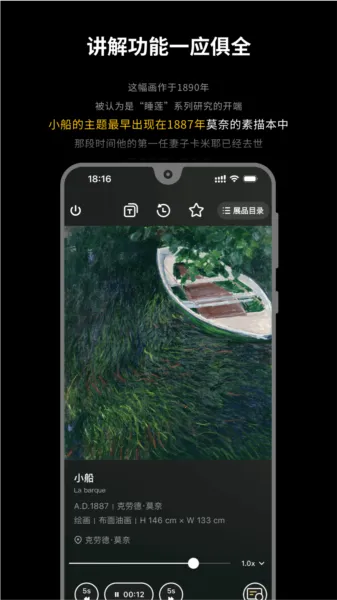 博物旅人 博物旅人
